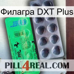 Филагра DXT Plus new04